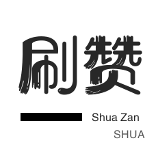 刷qq会员网站平台低价-免费刷赞网站,快手赞自助购买,快手刷站自助下单